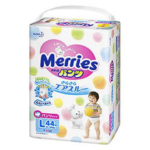 Load image into Gallery viewer, Merries - Large Sized Pants Diapers, 44Pcs