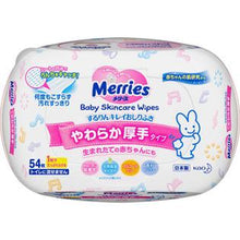 Load image into Gallery viewer, Merries baby Skincare Wipes 54pc with Dispensar