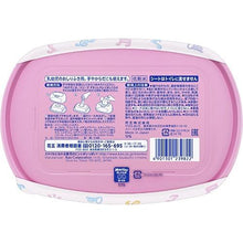 Load image into Gallery viewer, Merries baby Skincare Wipes 54pc with Dispensar