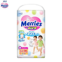 Load image into Gallery viewer, Merries - XL Sized  Pants Diapers, 38Pcs